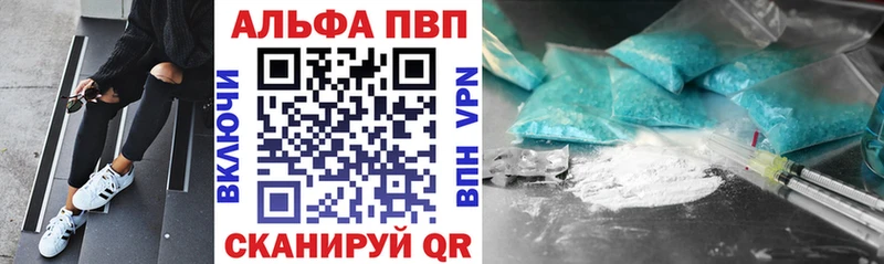 Alpha-PVP мука  Бежецк 