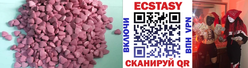 блэк спрут ссылка  Бежецк  Ecstasy ешки 