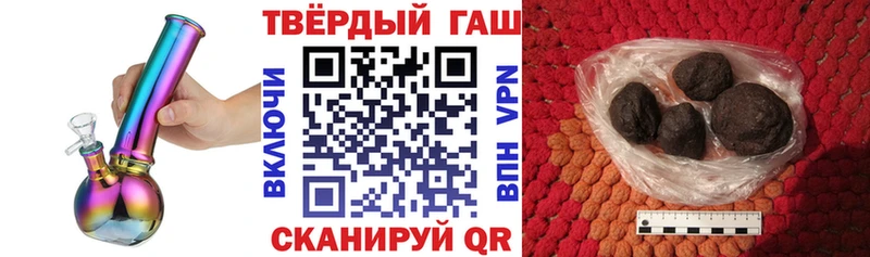 ГАШИШ убойный  Бежецк 