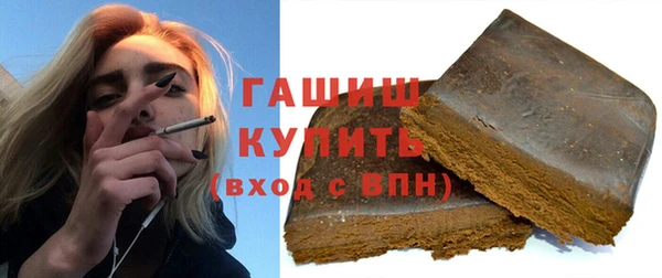 гашишное масло Алексин