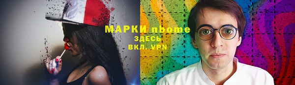 гашишное масло Алексин