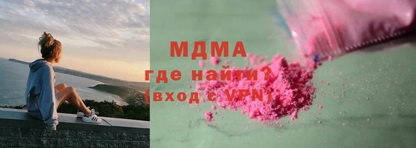 меф Арсеньев