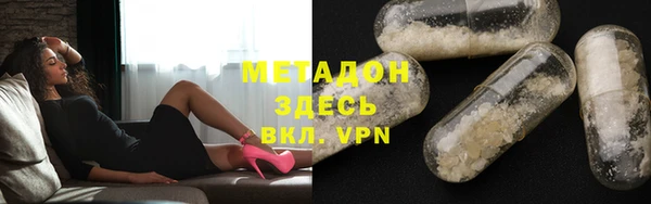 МДМА Алексеевка