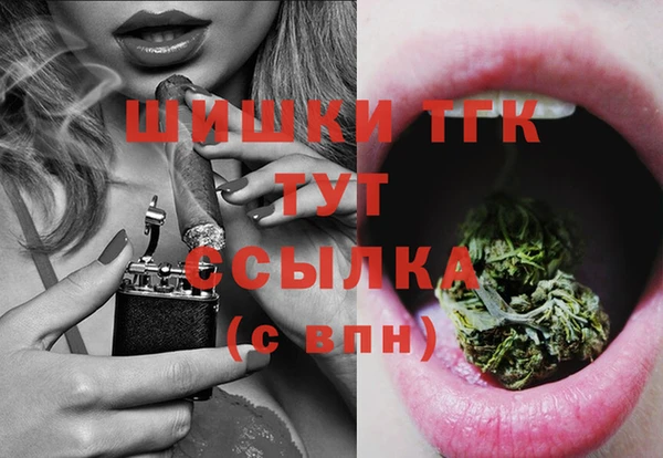 мефедрон мука Аркадак