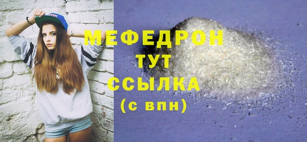 2c-b Армянск