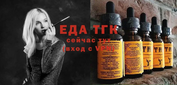 мефедрон мука Аркадак