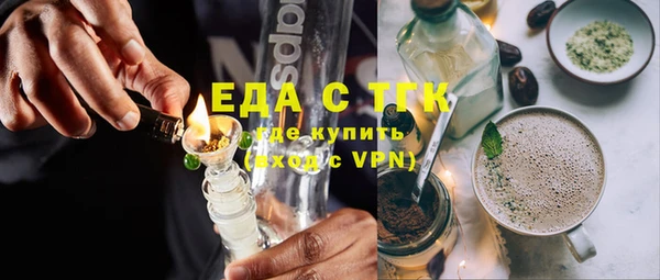 гашишное масло Алексин