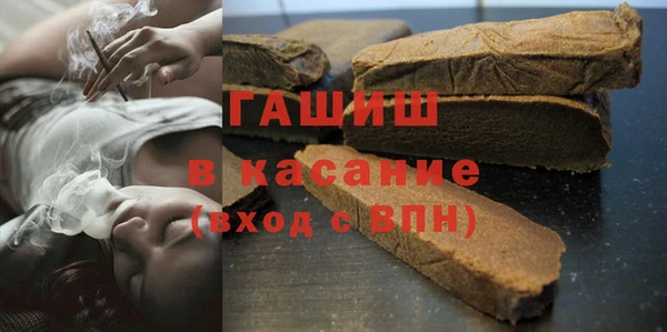 мефедрон мука Аркадак