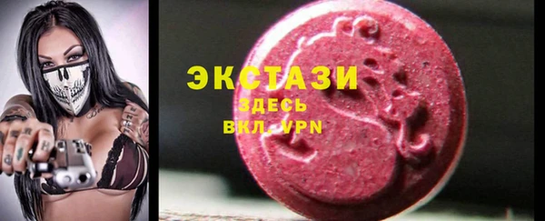 2c-b Армянск