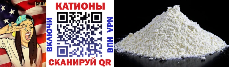 хочу Бежецк Мефедрон VHQ