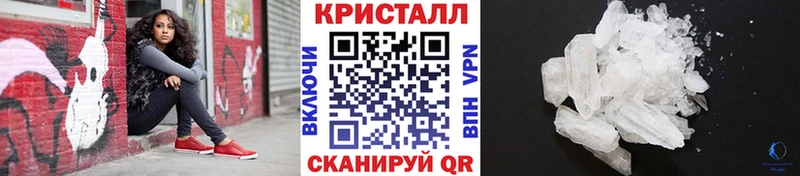 хочу Бежецк МЕТАМФЕТАМИН мет