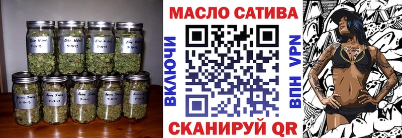 Дистиллят ТГК THC oil  цена наркотик  hydra ССЫЛКА  Бежецк 